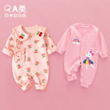 迪迪熊日记（DIDIXIONGRIJI）2件装婴儿衣服春秋女宝宝长袖连体衣纯棉新生儿秋装洋气公主哈衣 (长袖四季款)淑女樱桃+芭蕾兔 73CM适合体重15-18斤内