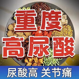 花小泡菊苣栀子茶茯苓葛根降薏尿酸茶风痛关节痛尿利排去酸双降茶养生茶 【买2发3】3盒