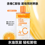 美宝莲（MAYBELLINE）眼唇卸妆液卸妆水油深层清洁眼部唇部卸妆液彩妆脸部温和学生礼物 新品150ml