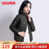 鸭鸭（YAYA）轻薄羽绒服女短款2024年秋冬季新款立领内搭鸭绒轻便薄款外套上衣 黑色 XL