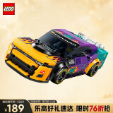 乐高（LEGO）积木拼装赛车系列76935 雪佛兰科迈罗ZL1男孩儿童玩具生日礼物