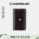万宝龙MONTBLANC 男士大班系列6扣钥匙包7161 礼物