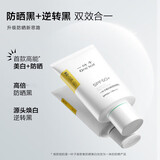 一叶子防晒霜乳保湿水润学生军训户外面部全身清爽防晒隔离霜 品牌随机防晒液
