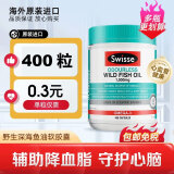 Swisse澳洲原装进口成人中老年人欧米伽3 omega-3 浓缩精华非鱼肝油老人 1000mg无腥味野生深海鱼油软胶囊【400粒】