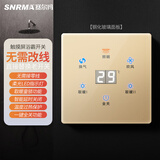 赛尔玛（SNRMA） 智能触控浴霸开关五开家用触摸屏玻璃面板卫生间浴室防水开关 单火线浴霸开关 金色