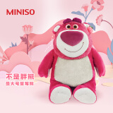 名创优品（MINISO）24号坐姿草莓熊公仔毛绒玩具玩偶抱枕送女朋友生日礼物女80cm