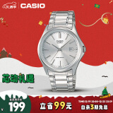 卡西欧（CASIO）手表男简约钢带初中学生考试石英日韩表MTP-1183A-7A