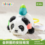 jollybaby萌宠转转玩偶拉绳会翻转的可啃咬安抚0-1岁宝宝玩具 熊猫转转玩偶