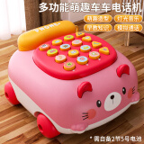 益米儿童玩具电话机多功能早教音乐猫咪汽车男女孩0-1-3岁生日礼物