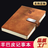 福兴旺 本子笔记本定制logo封面a5商务记事本随身考研日记本子办公会议记录本工作手帐本高颜值加厚款 A5棕色带扣【鹿头款】