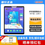 【99新】步步高家教机S6/S5 Pro/智能家教机 AI智慧眼 学生平板电脑学习机 英语点读机小学 99新步步高家教机S5-4G+128G