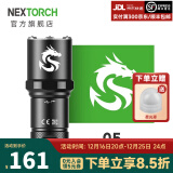 纳丽德（NEXTORCH） P80强光手电筒户外骑行勤务战术手电应急防身充电手电一键爆闪 P80黑色（刻龙图案-7天内发货）