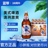 PABST BLUE RIBBON蓝带啤酒小蓝王经典11度大瓶装640ml/瓶整箱精酿玻璃瓶酒水黄啤新 640mL 12瓶 整箱装