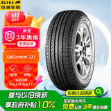 佳通(Giti)轮胎185/60R15 84H  221 适配 飞度/捷达/威驰/桑塔纳/polo