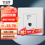公牛（BULL） 墙壁插座 G07系列 二位电脑带电视打线型六类插座 G07T223B 白色