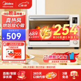 美的（Midea）遇见Q20系列 家用多功能风炉电烤箱 40L大容量 独立控温 搪瓷内胆 热风循环 PT4012W