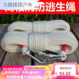 Beate Lesch高楼逃生绳救生绳安全绳家用高层应急逃生防火灾高空作业绳子家用 钢丝芯安全绳(50米+双钩)