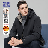 罗蒙（ROMON）鹅绒羽绒服男中长款可拆连帽冬季保暖外套中老年高端休闲羽绒服