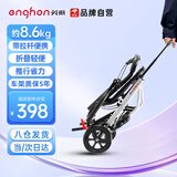 英航（ENGHON）轮椅手动轻便折叠老人家用免充气胎旅行便携小巧医用残疾人手推车 便携式拉杆款【折叠可立+8寸后轮】EH01B