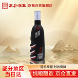 丰谷酒王丰谷墨渊 45度浓香型白酒 送礼自饮纯粮食光瓶口粮酒  单瓶248mL