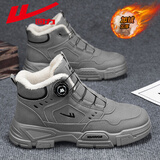 回力男鞋马丁靴2025秋冬季新款男士加绒雪地靴保暖工装棉靴子 灰色 39