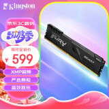 金士顿 (Kingston) FURY 32GB DDR4 3200 台式机内存条 Beast野兽系列 骇客神条