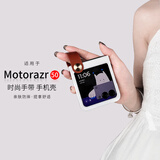 斯得弗 适用摩托罗拉razr50手带式motorazr60通用手机壳柔软触感轻松携带手提设计时尚轻奢可支架保护套 摩托罗拉razr50【手带款-白色】