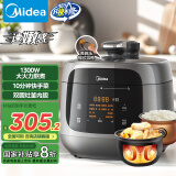 美的（Midea）速嫩感电压力锅家用双胆高压电饭锅 全自动智能预约开盖火锅煲汤煮小米粥MY-C5933电饭煲4-6人