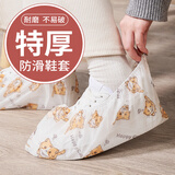 KUMBAZZ无纺布鞋套一次性鞋套 反复用防滑家用脚套 加厚50只
