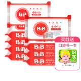 保宁（B&B） 韩国进口婴儿洗衣皂宝宝BB肥皂新生儿内衣尿布洋槐香甘菊型200g 6块甘菊+3块洋槐