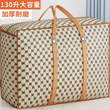 昂图搬家打包袋编织袋装棉被子衣物衣服收纳袋整理大容量蛇皮行李袋子 5个装【超大*3+特大*2】