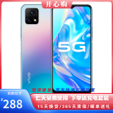 vivo Y31s二手  5G手机 5000mAh大电池 90Hz高刷护眼屏 二手手机【现货速发】 莫奈彩 4G+128G【全网通 / 5G】 95新