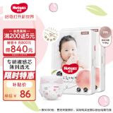 好奇（Huggies）铂金装纸尿裤S96片(4-8kg)新生儿小号婴儿尿不湿小桃裤裸感超薄