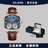 AOEDEJ男士手表镂空全自动机械表十大品牌瑞士轻奢小众高档商务防水名表 玫壳蓝面【月相镂空双飞轮】