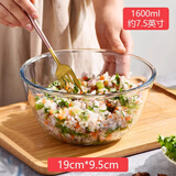 VTyee家用厨房大号玻璃盆和面盆加厚打蛋盆耐热揉面盆碗发面盆透明碗 1600ML沙拉碗