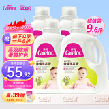 爱护（Carefor）婴儿儿童洗衣液宝宝除螨0-3岁被套除螨螨洗衣液组合4瓶9.6斤