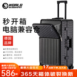 世界地理【新品】多功能行李箱男女前开盖铝框拉杆箱子旅行密码箱20登机 酷炫黑（经典款-电脑兼容仓） 20英寸 -登机箱