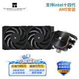 Thermalright(利民) Frozen Edge 240 BLACK 冰封幻刃 一体式水冷CPU散热器 金属冷头 Cpu散热器 水冷散热器