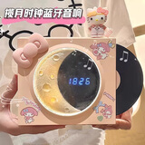 太空狗揽月时钟蓝牙音响桌面小型音箱无线黑胶唱片机创意低音炮生日礼物送闺蜜男士女生朋友高考毕业 揽月音响少女粉+KT猫凯蒂主题