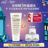 科颜氏（Kiehl's）科颜氏婴儿营养舒缓保湿霜200ML 宝宝儿童面霜温和水润敏感肌护肤