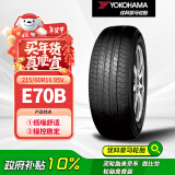 优科豪马横滨轮胎/汽车轮胎 215/60R16 95V E70B 原配丰田/凯美瑞