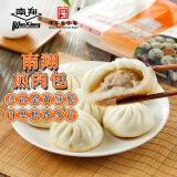 南翔煎肉包300g*3袋（18只）中华老字号 速冻早餐食品半成品面点早饭