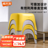 禧天龙加厚塑料高凳子简易家用凳换鞋凳防滑凳餐凳浴室马桶凳餐凳 石青色 节节方凳 高20CM