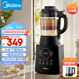 美的（Midea）破壁机1.75L大容量家用多功能豆浆机厨房料理机榨汁机婴儿辅食器MJ-PB10M2-165