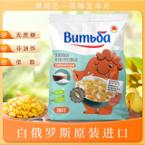 维特巴【俄罗斯国家馆】原装进口麦片白俄罗斯玉米片即食无蔗糖早餐代餐 四种口味 300g*4袋
