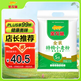 金龙鱼五星金装特精小麦粉 20斤