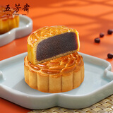 五芳斋中华老字号广式玫瑰红豆沙月饼零食中秋节广式月饼单只装60g
