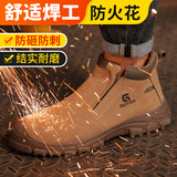 京途电焊工劳保鞋男高帮防砸钢包头防刺穿耐磨抗造工作鞋3025G 40