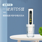 WATER BIOS家用净水器管线机套装厨下式500G净饮机RO反渗透净水机过滤器母婴直饮厨房纯水机水生物美国品牌 TDS水质检测笔