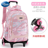 迪士尼（Disney）儿童拉杆书包小学生女生拉杆架爬楼大容量三到六年级1-3年级四五2 （背拉两用书包）迷彩粉 3-6年级